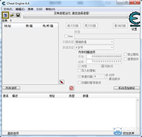 cheat engine 6.4|cheat engine v6.4.